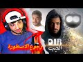 فيلم سهيل الشديني Film DIB فيلم الذيب Zackyreaction 