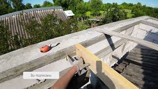 Перекрытие пристройки. Начал с промежуточной балки. Всё сплошная авантюра!