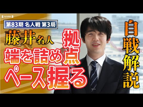 将棋名人戦 第31期〜第55期 セット 第82期名人戦 第1局2日目・昼休憩以降】対局LIVE・AI評価値放送