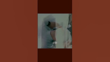 قرآن کریم پښتو ترجمه سورة التکاثر آیات 1-8 Quran with pashto translation