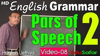 Parts of Speech-2 Adjective, Verb and Adverb [English Grammar in Gujarati] Part-8