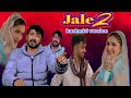 Jale 2  kashmiri version  singer dilber bilal  sapna choudhary