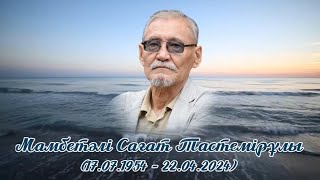 картинка: Мамбетәлі Сағат Тастемірұлы әкешімді еске алу! Сағынышпен еске аламыз. #ескеалу #әкегесағыныш #әке
