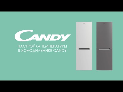 Холодильники | Candy - Настройка температуры в холодильниках Candy CCRN 6180W/S, CCRN 6200W/S/С/B/G