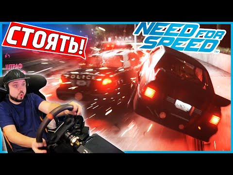 Видео: САМАЯ КРУТАЯ ПОЛИЦИЯ ЗА ВСЮ ИСТОРИЮ NFS!