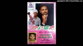 Kehendi Main Tan Mangi Gayee-Jassi Jaspal
