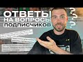 Про себя, книги и хобби | Ответы на вопросы подписчиков