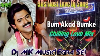 Bum Akad Bum Ke Remix 😎 Chilling Love Mix 😀 Anari,Venkatesh 👌 Udit Narayan 🤙 Dj MK Music(Egra Se)26