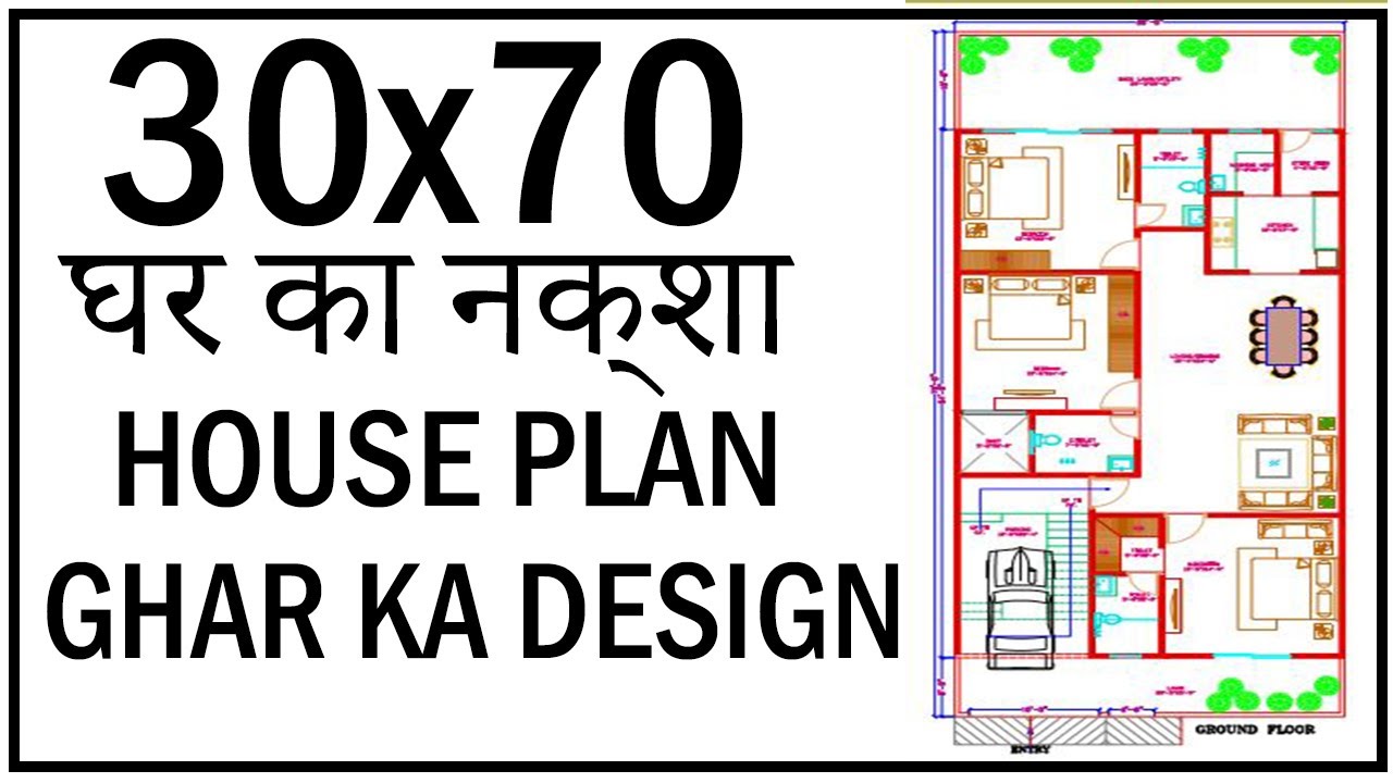 30 0 X70 0 House Map House Plan With Vastu Gopal Architecture Youtube