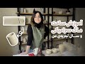آموزش سفالگری در خانه ساخت ماگ سرامیکی با تکنیک اسلب آموزش سفالگری در خانه ساخت ماگ سرامیکی با تکنیک اسلب