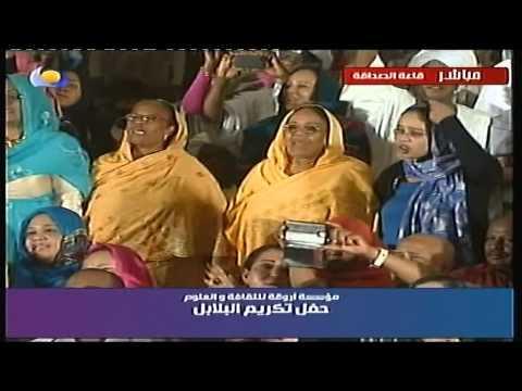 البلابل دارى دارى