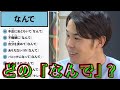 はぁって言うゲームのシチュエーション、実際にやった方が当てやすいだろ!