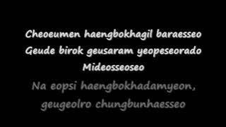 SS501 - Love Ya with Lyrics