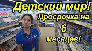 ЭКСПЕРИМЕНТЫ В ДЕТСКОМ МИРЕ / ЧТО БУДЕТ ЕСЛИ ВСКРЫТЬ ТОВАР