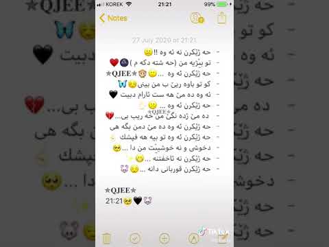 حه ژیکرن اف یا