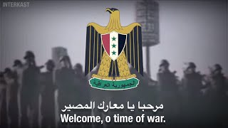 Iraqi Military Song - Welcome O Destined Battle/‎مرحبا يا معارك المصير Resimi