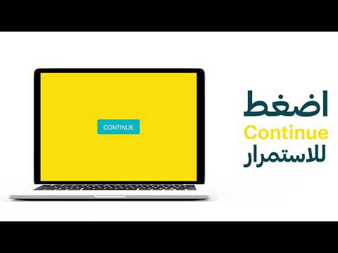 Jordan Ahli Bank -  Way to upload salaries through our website portal