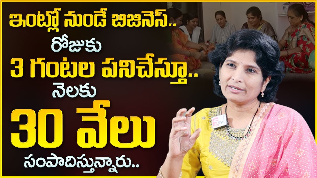 How To Make Sprouts At Home Sprouts Business Earn 30,000 Per Month Business Management