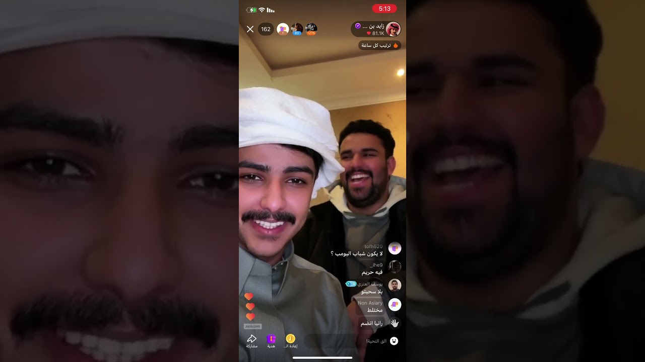 مداخلة فهد بن فارع في بث زايد بن سابر الجزء 1✨.