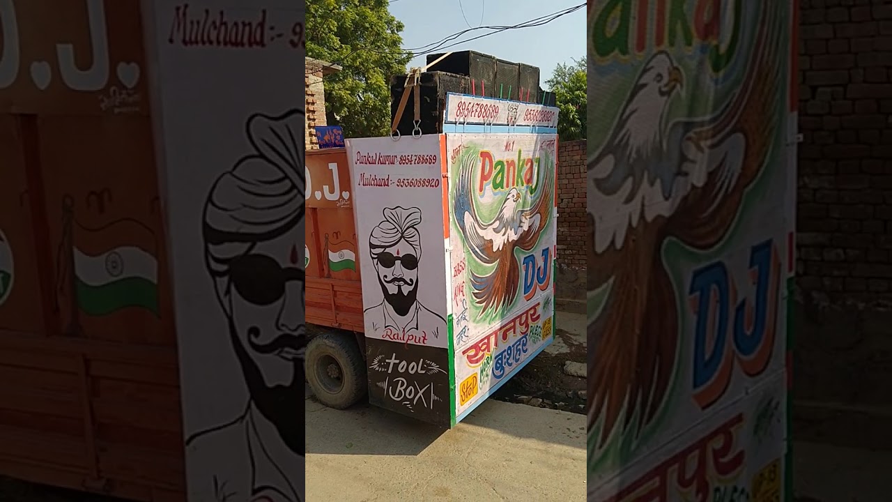 DJ PANKAJ😎  KING OF💪 KHANPUR 🔥 oprater🤩 DJ Amit ✨ Rajput