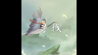 201411 寻找32177