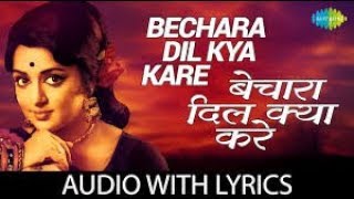 #becharadilkyabengaliversion #isharaymonkibhore
#isharaymonkilatashreya bengali version of the popular hindi song
'bechara dil kya karein'