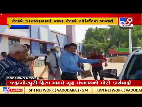 PM Modi to gift Railway projects worth Rs  20,000 crore to Dahod tomorrow | TV9News