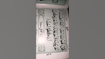#egzonibrahimi #سورة_الإخلاص #ikhlas #duet #quranictranslation #islamicquotes #love #quranquotes