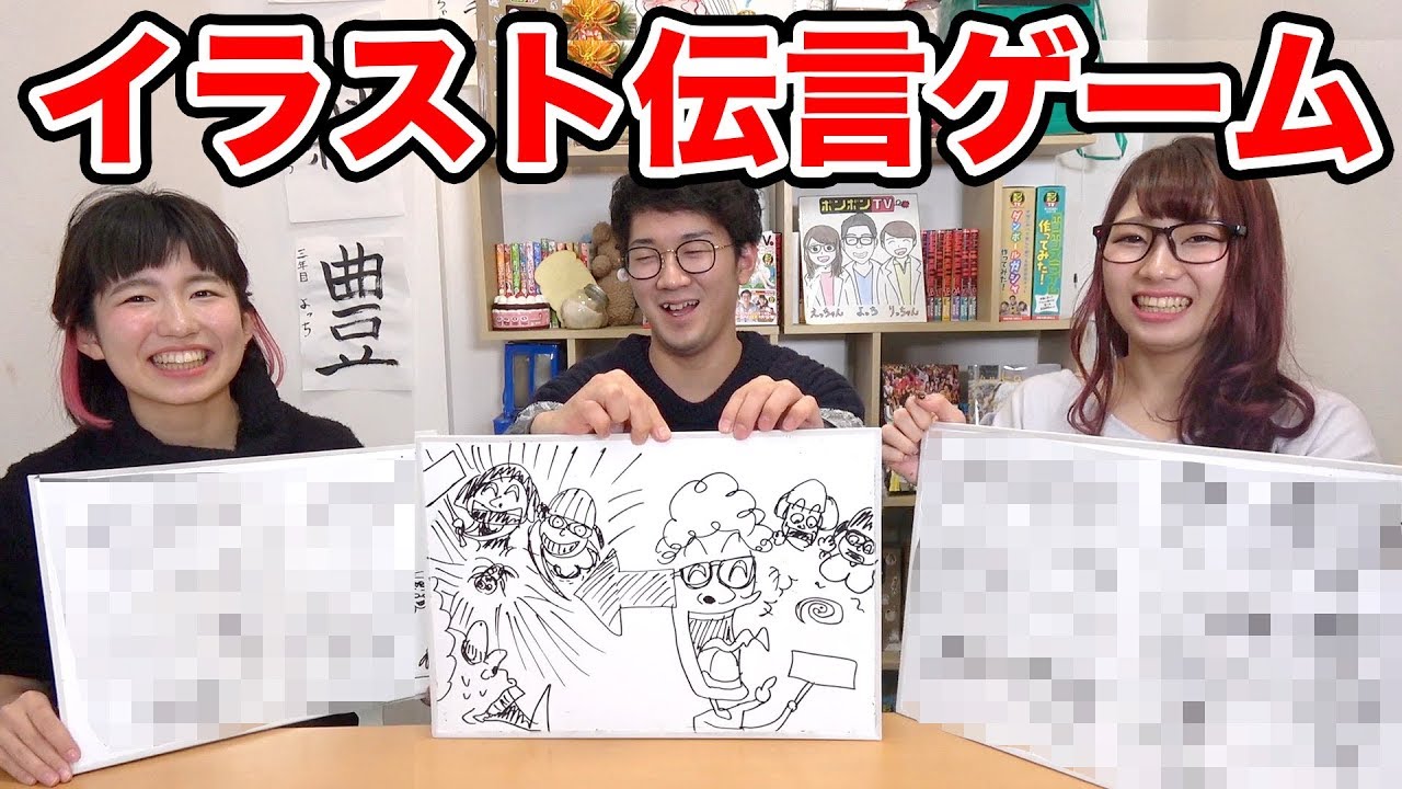 対決 珍解答連発 イラスト伝言ゲームやってみた アート Youtube