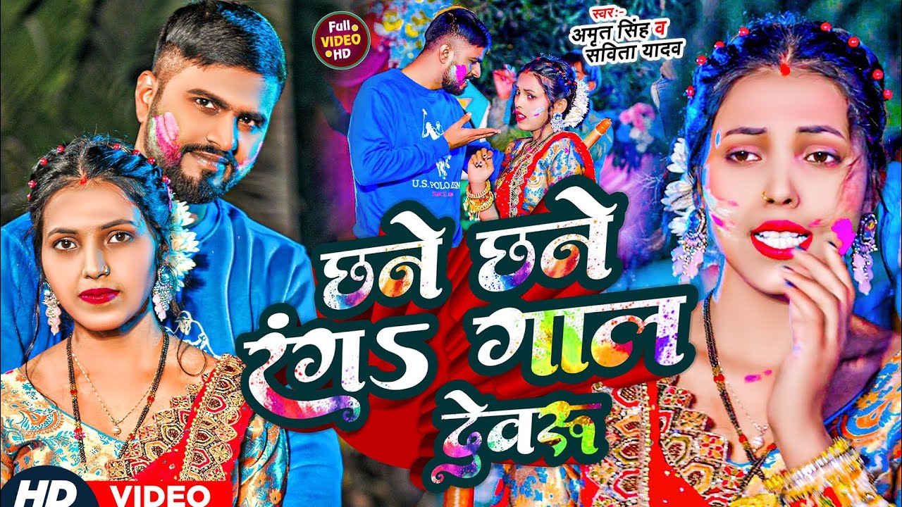 Latest Title & Thumbnail