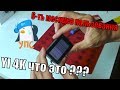 Как разобрать YI 4K обзор треснул корпус ремонт  How to disassemble the YI 4K