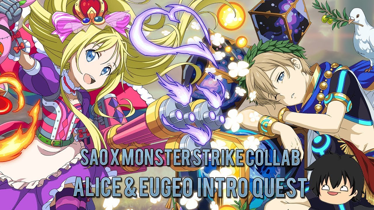 Eugeo, Monster Strike Wiki