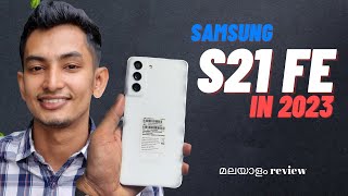 SAMSUNG S21FE  malayalam review in 2023