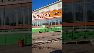 монетка срочные покупки #shorts