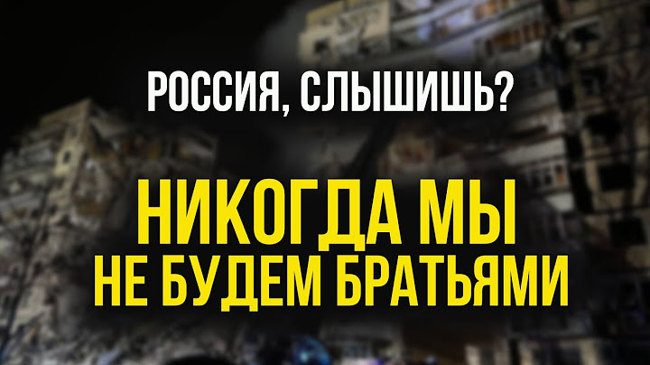 РУССКИЙ МИР ПРИШЕЛ В ДНЕПР! Заявление Арестовича