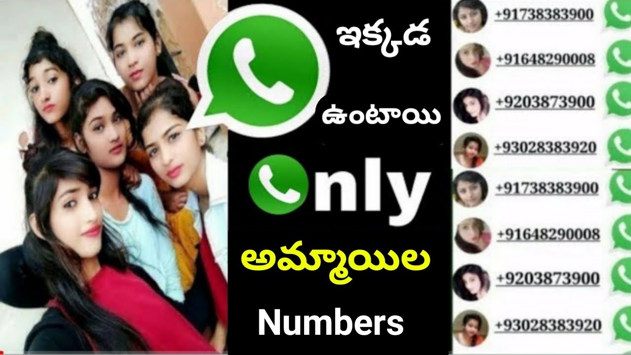 Real India Girls WhatsApp Number | Girl Whatsapp Number 2022 | Whatsapp  tricks | Telugu Tech Live - YouTube