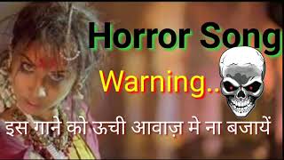 horror   horror sounds   Horror DJ Song