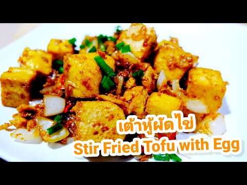���������������������������������������-Stir-Fried-Tofu-