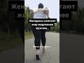 #факты #человек #shorts