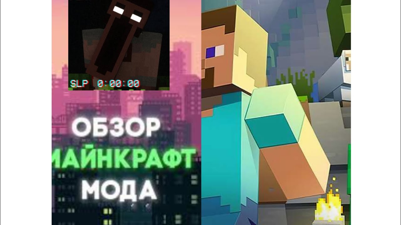 обзор Майнкрафт мода. один чанк 