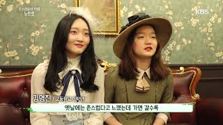 10, 20세대 뉴트로 열풍 이유는 [지식채집프로젝트 베짱이] 20190730