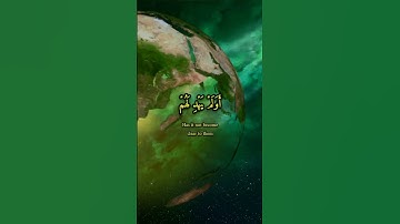 اللهم اهدنا الصراط المستقيم #القران_كريم #أجمل_تلاوات #Quraan #muslim #islam