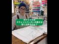 チャンピオンリバースウィーブパーカーの着丈詰め #古着#リバースウィーブ #チャンピオンスウェット #diy #ファッション #リペア #リペア #repair #sewing