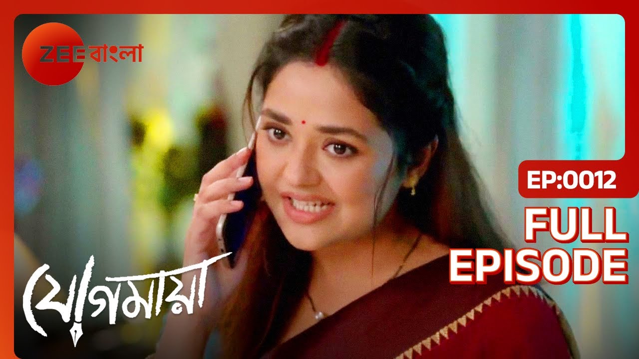 Jogomaya   Full Ep   12   Zee Bangla