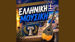 Στο Φως Του Καλοκαιριού