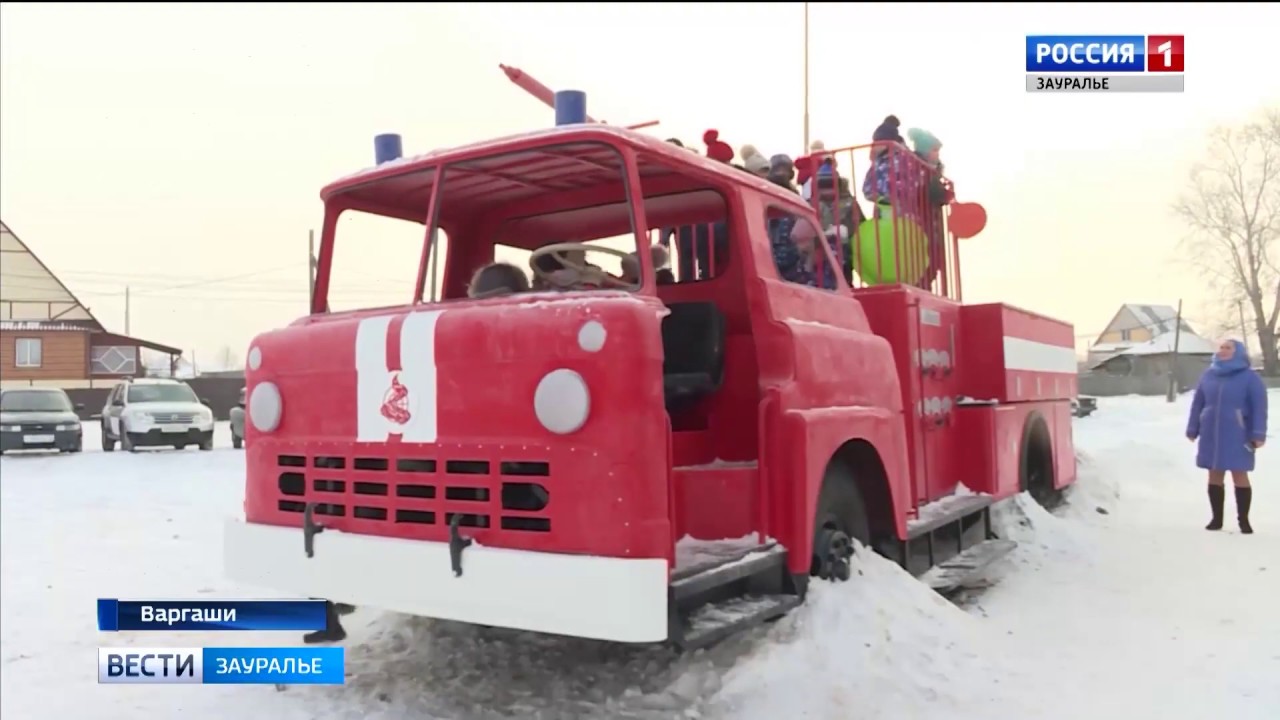 Варгаши курган автобус. Варгашинский завод ППСО. Пожарный автомобиль Варгаши. АО "Варгашинский завод ППСО" Курганская область. Пожарные машины Варгашинского завода.