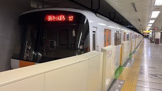 札幌市営地下鉄東西線8000形822編成 二十四軒駅発車