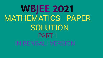 WBJEE 2021 MATH SOLUTION