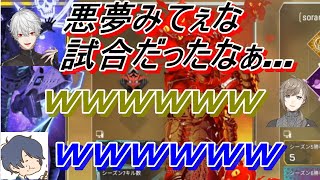 【にじさんじ切り抜き】APEXでの、そらる・葛葉・叶の茶番場面まとめ