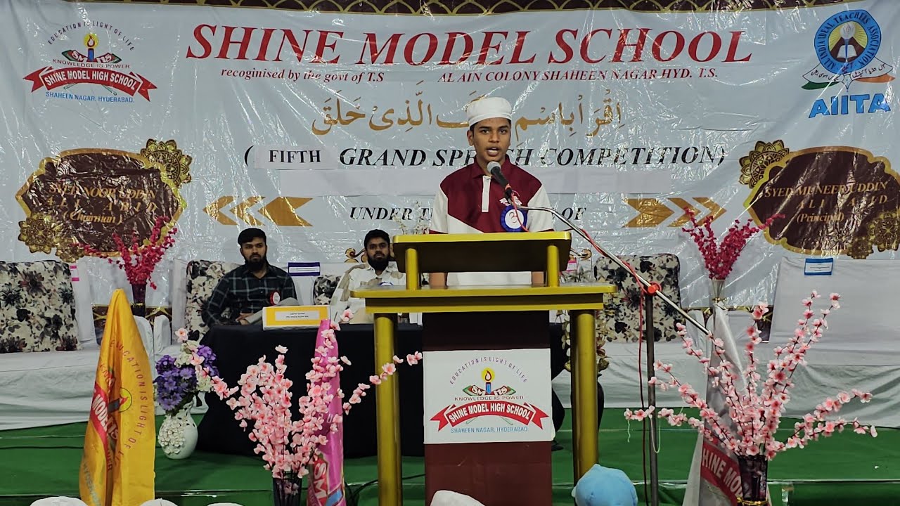 TAWHEED ( SYED ATIF 7th CLASS) - YouTube